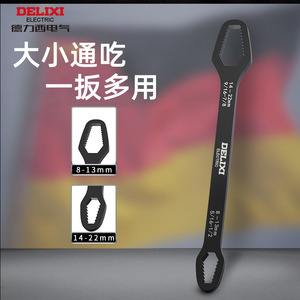 Delixi Electric Double-Ended Self-Tightening <b>Wrench</b> 8-22mm Hex Metric Industrial Repair Tool - Product Image 2