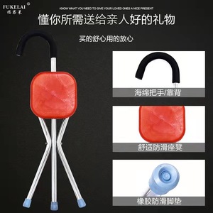Stainless Steel <b>Folding</b> Cane <b>Stool</b> Square Red Seat Outdoor Garden Chair For Elderly - Product Image 5