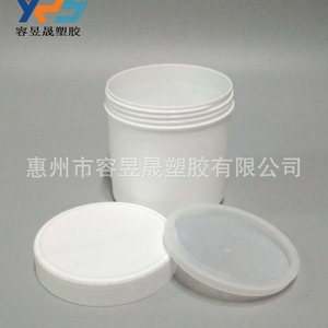 Envase espiral de plástico de 600 ml con tapón interno y tapa de fácil apertura para envasado de crema o aceite cosmético - Product Image 4