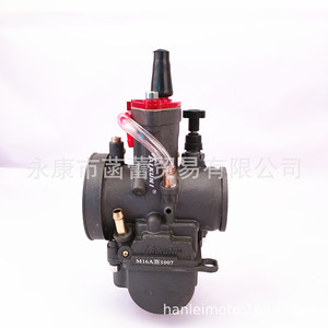 Carburateurs PWK pour motos ATV à gros cylindres, modèles de haute qualité PWK28 PWK30 PWK32 PWK34 - Product Image 3