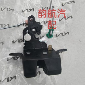 Verrou de coffre Kia 81230 1F000, nouvelle pièce de rechange pour Sportage, ABS, laiton - Product Image 2