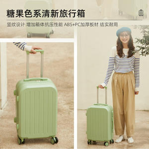 Maleta de Viaje Yongsheng para Mujer, de 20 Pulgadas, con Ruedas Universales, Color Sólido Macaron, con Candado de Combinación - Product Image 2