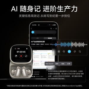 SoundCore Liberty 5 ProMax Noise Cancelling Earbuds With Wireless Charging And Translation Feature - Product Image 5