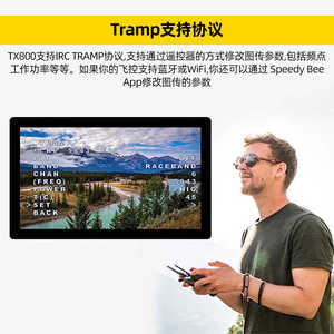 TX800 speedybee 1.6W 5.8G 48CH PTI vtx 25mW/200mW/400mW/800mW วิดีโอ IRC tramp โหมด PIT FPV drones พลาสติกแข่งรถ - Product Image 6
