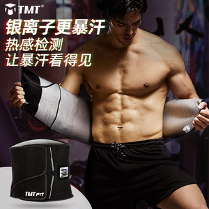 Ceinture de sudation pour hommes TMT en fibre de polyester antibactérienne, ceinture de maintien pour le basketball, l'entraînement physique, la combustion des graisses abdominales, la perte de poids - Product Image 1
