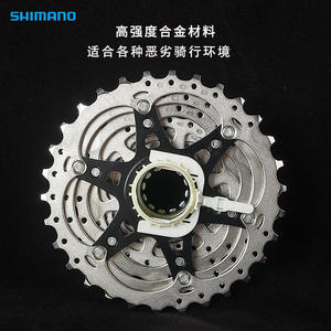 Piñón Libre para Bicicleta HG400 500 R7000, 10 Velocidades, 11-30T, Ligero, de Aleación de Aluminio, para Bicicleta de Carretera - Product Image 5