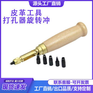 Automatic DIY <b>Leather</b> <b>Punch</b> <b>Tool</b> Set Interchangeable Multi-Head Rotary <b>Punch</b> 6-Piece <b>Tool</b> Kit - Product Image 5