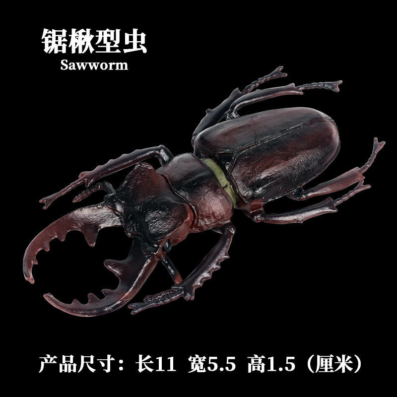 M-968 Sorbus serrata [0.027kg]