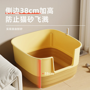 <b>Extra</b> <b>large</b> cat litter <b>box</b> and litter scoop, anti-splash, <b>extra</b> <b>large</b> open/semi-enclosed toilet, pet supplies manufacturer. - Product Image 4