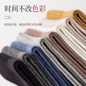 Men's Mid Calf Socks Solid Color Breathable Odor Resistant One Size Regular Casual Socks For Autumn Winter Business Wear - Product Image 4