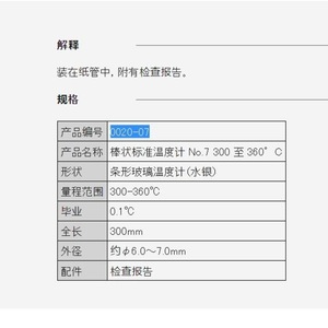Sato Sksato 7450-00 Assmann Thermomètre hygrographe numérique en plastique avec enregistreur de données - Product Image 2