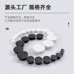 Indeter Plastic Plug 20236.12 PVC <b>Waterproof</b> <b>Cable</b> End Cap For Low Voltage Distribution Box Black White Decorative Cover - Product Image 3
