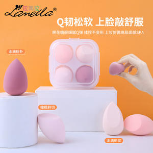 Ensemble d'éponges de maquillage Lamela, 8 pièces, en forme de goutte d'eau, en polyuréthane hydrophile, pour une utilisation humide ou sèche - Product Image 5