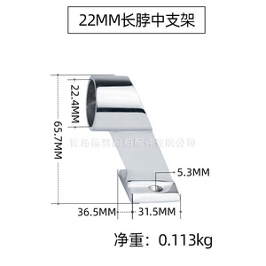 22-25mm <b>Stainless</b> <b>Steel</b> 316 Marine <b>Bracket</b> Long Neck Rear Handrail Tube Fittings for Yacht Manufacturing Marine Hardware - Product Image 4