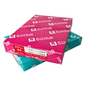 Papier A4 multifonctionnel <span class=keywords><strong>double</strong></span> A4, 80 g/m², blanc, papier de <span class=keywords><strong>copie</strong></span> A4, papier A4 70g 80g, <span class=keywords><strong>prix</strong></span> d'usine - Product Image 4
