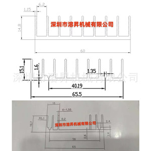 Dissipateur thermique en profilé aluminium Melt Eruption, sur mesure pour accessoires d'équipement médical, 60x14.8mm - Product Image 1