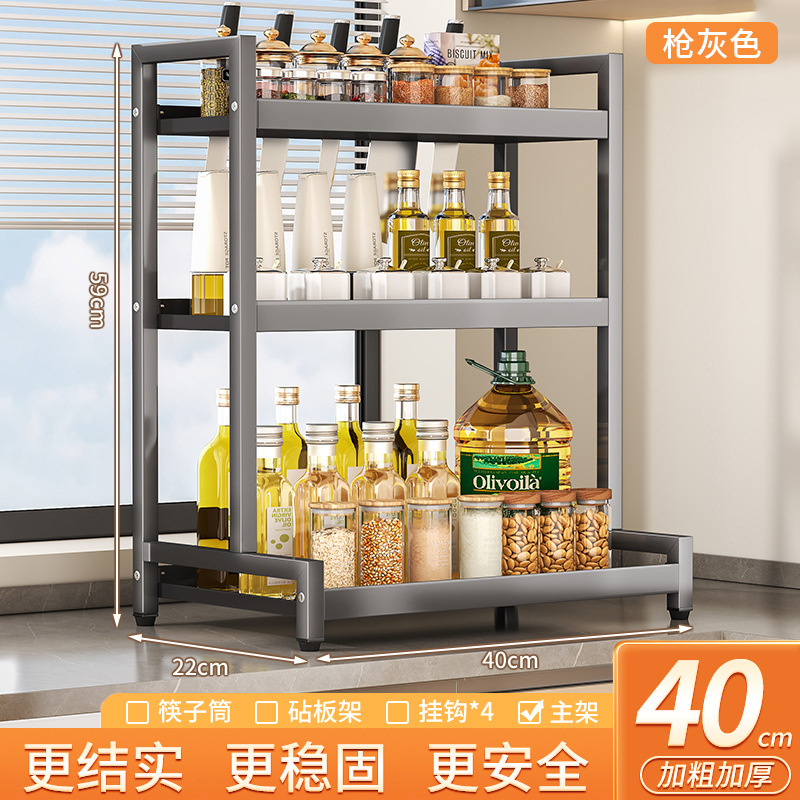 40ซม. สีเทา 3ชั้น [พื้นฐาน]