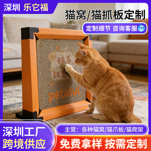 Rascador para Gatos Persimmon, Corrugado y Grueso, Resistente al Desgaste, No Desprende Residuos, Juguete Creativo para Gatos, Rascador Personalizado para Gatos - Product Image 5