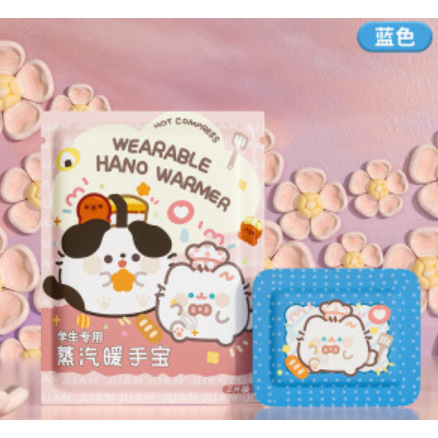 แพ็คเกจเล็กสีฟ้า