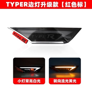 ไฟวิ่งกลางวันสำหรับรถยนต์ Honda Civic Typer สัญญาณไฟเลี้ยว LED 2016-2021 Civic hatchback - Product Image 6