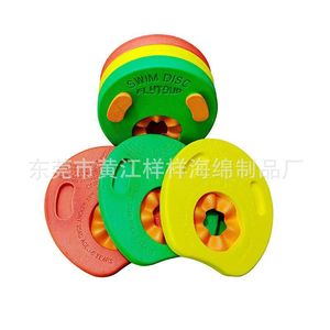 Brassards de natation pour enfants Eva, épaissis, ovales, jouets aquatiques pour la sécurité des enfants, aide à la natation - Product Image 3