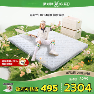 Simmons Mini Spring Children's <b>Mattress</b> Latex Topper Medium Firm Orthopedic <b>Support</b> For Bunk Beds Aslan - Product Image 4