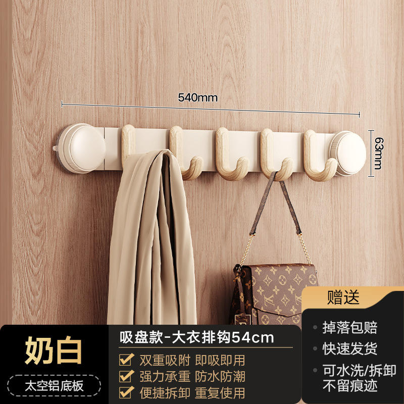 [สีขาวน้ำนม] ตะขอแขวนหลังประตูแบบถ้วยดูด ขนาดใหญ่ โค้ง 5 ตะขอ