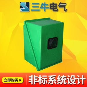 Fiberglass Insulated Control Box 1000mm Instrument Thermal Protection Customizable Moulding - Product Image 3