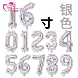 16 Inch <b>Gold</b> <b>Number</b> Foil Balloons 0-9 For Birthday Party Decorations - Product Image 3