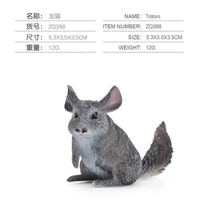 Lelewu iluminación <span class=keywords><strong>animal</strong></span> salvaje modelo conejillo de indias ratón topo ardilla PVC decoración de mano sólida - Product Image 6