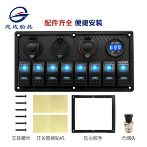 4 Way RV <b>Switch</b> Panel 12V 24V With Led Indicator <b>Usb</b> Charging Socket For Boat Car - Product Image 4