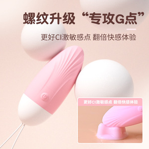 Female frequency conversion remote control <b>vibration</b> massager wireless <b>wearable</b> sex toy <b>vibrator</b> adult product processing and - Product Image 4