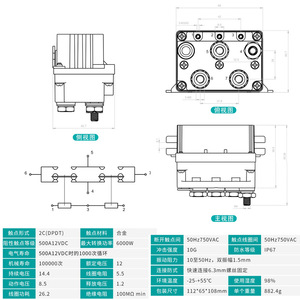 Relé de cabrestante de 12V 600A para uso en vehículos con carcasa de plástico y alta capacidad de corriente - Product Image 4