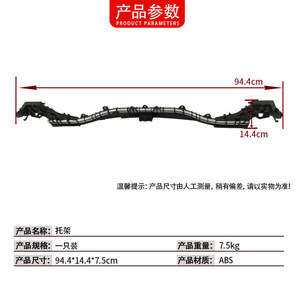 Mercedes-Benz C-Class ตัวยึดคาน W205 A2056204101ชิ้นส่วนรองรับ ABS - Product Image 4