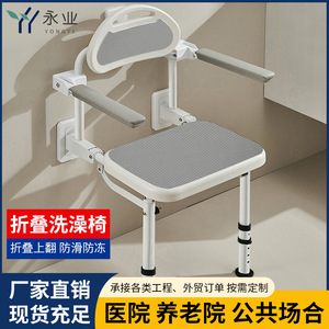 Chaise de douche pliante murale Hongtu avec dossier et repose-jambes pour personnes âgées, femmes enceintes, personnes handicapées, antidérapante et offrant un bon soutien - Product Image 3