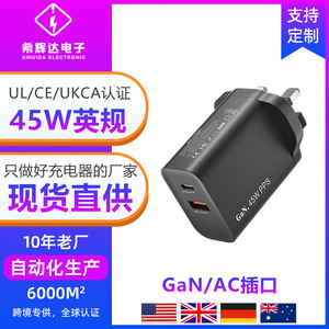 <span class=keywords><strong>Cargador</strong></span> Estándar del Reino Unido de 45W para Teléfonos Samsung y <span class=keywords><strong>Apple</strong></span>, Adaptador de CA, Producto Transfronterizo Más Vendido (Fabricante <span class=keywords><strong>Original</strong></span>) - Product Image 5