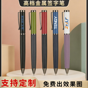 Nanmu Metal Ballpoint <b>Pen</b> 1.0mm Smooth Writing Promotional Office Stationery - Product Image 5