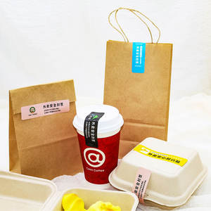 Etiquetas Adhesivas Personalizadas para Llevar, Removibles, Impermeables, de Vinilo Autoadhesivo para Frascos de Plástico, Jabón Líquido, Alimentos/Sándwiches - Product Image 3