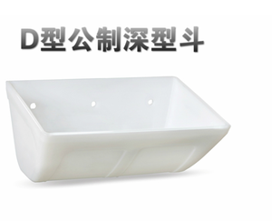 Mesin Pengangkat Biji-bijian Bucket Lift Yang Dipertebal Kustomisasi Material Bucket HDPE Lift Hopper - Product Image 2