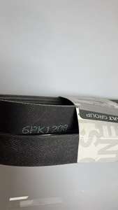 117201VA0A Nieuwe rubberen ventilatorriem voor Kadjar auto transmissiesysteem origineel reserveonderdeel - Product Image 5