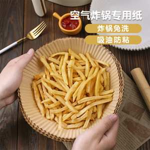Air Fryer Paper Food Grade Disposable Baking Oil Absorbing Tray 16x4.5cm Natural Color 50 Pieces For Picnic Use - Product Image 4