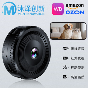 กล้องรักษาความปลอดภัยกลางแจ้ง C8 1080p ความละเอียด 2MP กันน้ำ ไร้สาย ไวไฟ สำหรับการเฝ้าระวังบ้านและการปั่นจักรยาน - Product Image 2