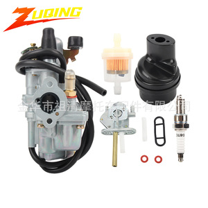 Kit de carburateur de moto Zuqing Lt50 1983-87 pour Suzuki Lt50 avec filtre à air et bougie d'allumage - Product Image 1