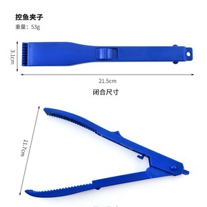 Pince de pêche en plastique bleue 21,5 cm, à dents, pour la pêche en plein air, accessoire de pêche - Product Image 1