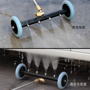 Xi Yi 16-Inch Surface Cleaner Dual-Purpose Adjustable <b>Spray</b> Car Wash Road Disinfection Tool Kit - Product Image 2