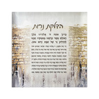 Support de Chandelle en Acrylique Moderne Personnalisé pour Décoration Juive, Cadeau de Hanouka et de Shabbat, Support de Bénédiction en Lucite Écologique, Montage Facile