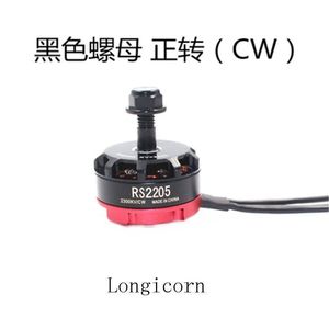 Moteur brushless haute performance RS2205 2300KV pour drone de course quadricoptère - Accessoire d'assemblage - Product Image 5