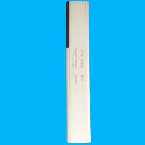 รีโมทคอนโทรลเครื่องปรับอากาศมีเดีย RN08S3/BG พร้อมไฟแบ็คไลท์สำหรับเครื่องปรับอากาศมีเดีย - Product Image 4