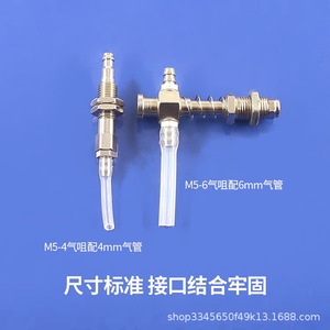 Conector de Manguera Neumática M56 para Brazo Robótico, Cilindro de Pinza, Inserto Pequeño 06M5, Uso Industrial - Product Image 3