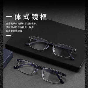 กรอบแว่นตาโลหะผสมแบบกึ่งไร้ขอบสำหรับผู้ชายทรงสี่เหลี่ยมครึ่งกรอบแว่นสายตาที่สวมใส่สบาย 34131 - Product Image 2